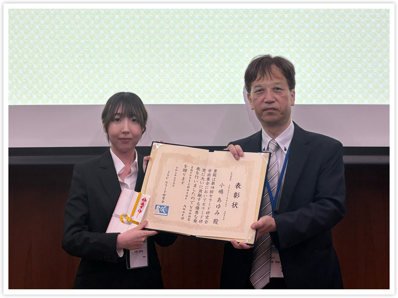 小嶋あゆみ（北海道大学）