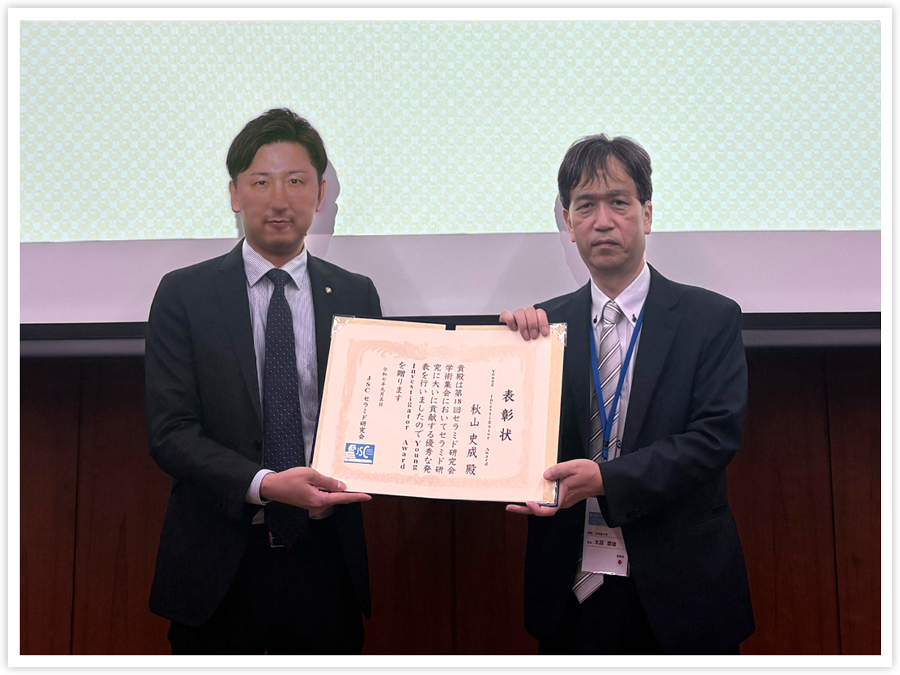 秋山史成（大正製薬株式会社）