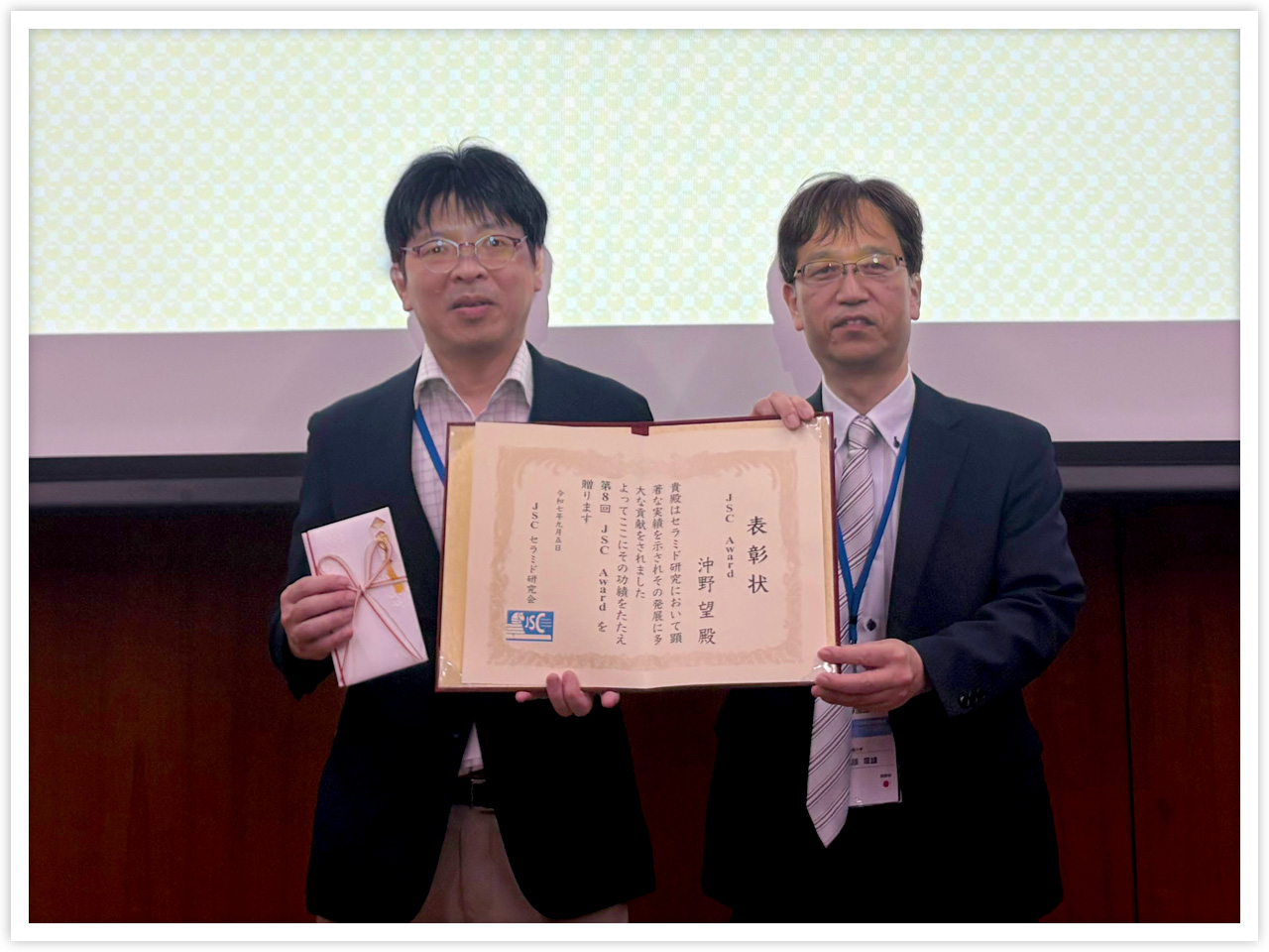 沖野望（九州大学　大学院農学研究院）